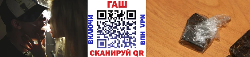Купить закладку ГАШИШ  Экстази  АМФ  Меф  Альфа ПВП  Псилоцибиновые грибы  Знаменск