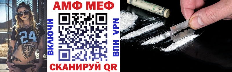 АМФЕТАМИН Premium  Купить где  Знаменск 