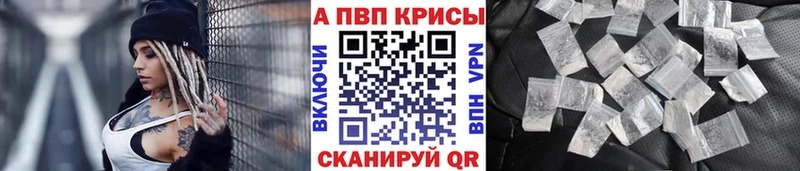 Alfa_PVP СК КРИС Знаменск