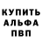 КЕТАМИН VHQ Kicheko Smith