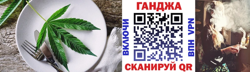 Купить где  Знаменск  Canna-Cookies конопля 