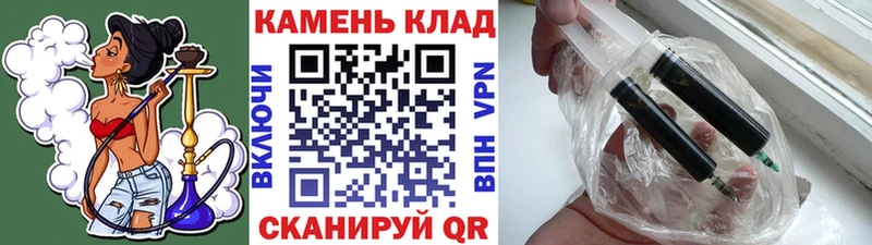 ГАШ 40% ТГК  Купить где  Знаменск 