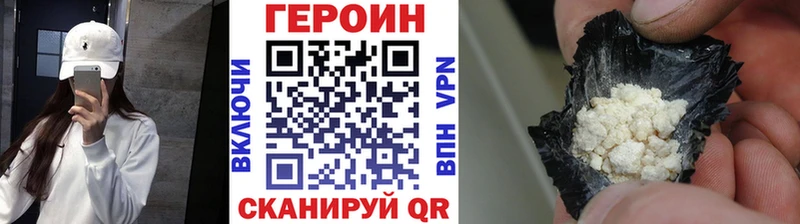 Купить  Знаменск  Героин герыч 