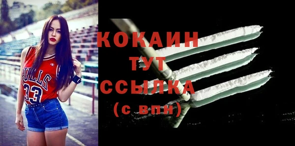 кокаин Нефтегорск