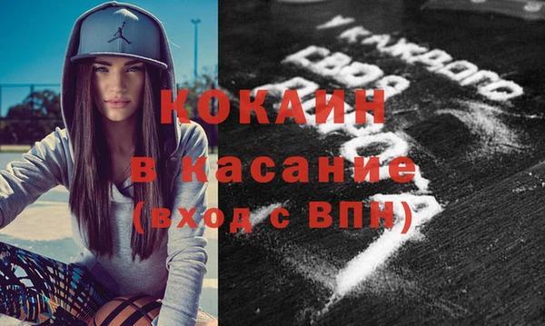 кокаин Нефтегорск