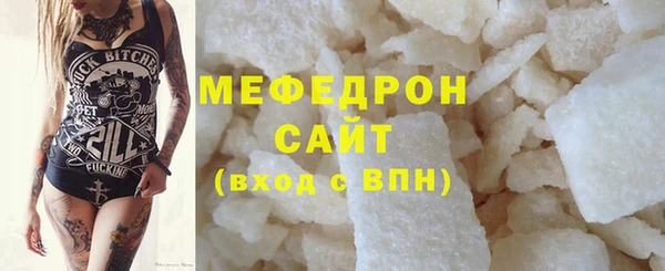 мефедрон мука Нея