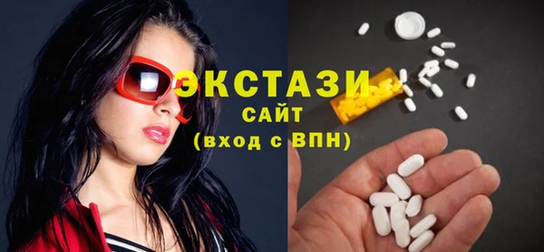 мефедрон мука Нея