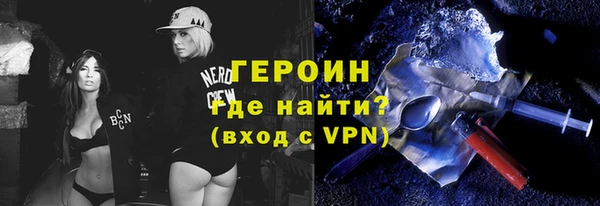 кокаин Нефтегорск