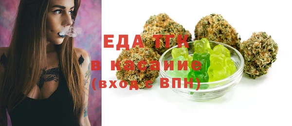 мефедрон мука Нея
