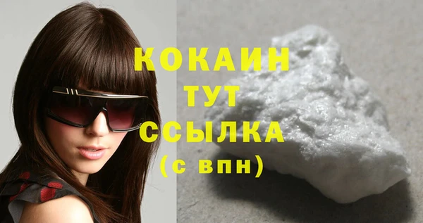 мефедрон мука Нея