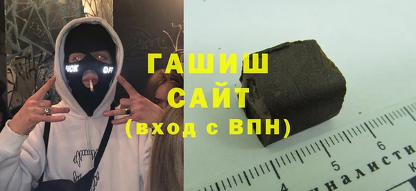 мескалин Нефтекумск
