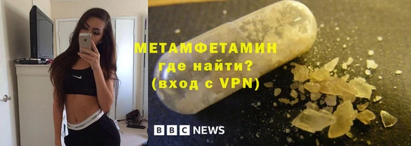 мескалин Нефтекумск