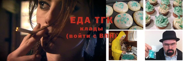 кокаин Нефтегорск