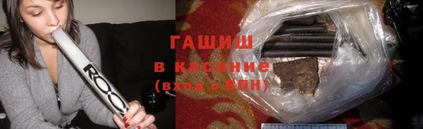 мескалин Нефтекумск