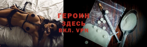 мефедрон мука Нея