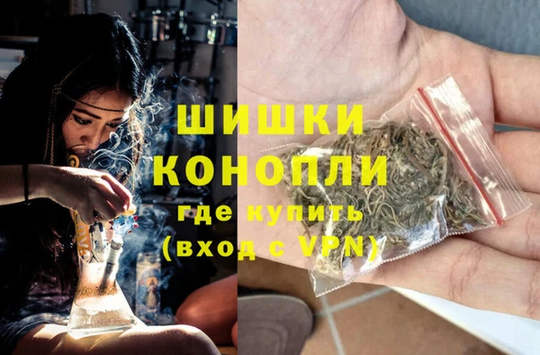 мескалин Нефтекумск