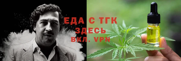мефедрон мука Нея