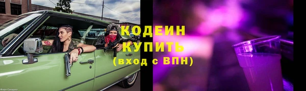 кокаин Нефтегорск