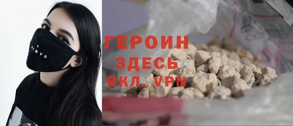 мескалин Нефтекумск