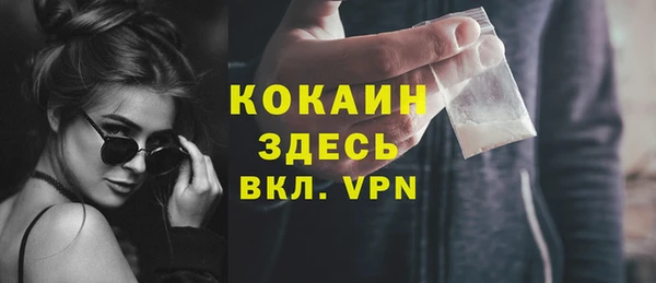 мефедрон мука Нея