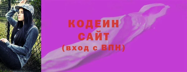 мескалин Нефтекумск