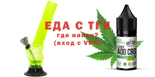 кокаин Нефтегорск