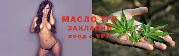 кокаин Нефтегорск