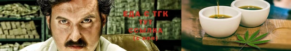 мескалин Нефтекумск