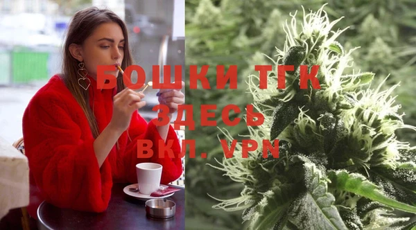 мескалин Нефтекумск