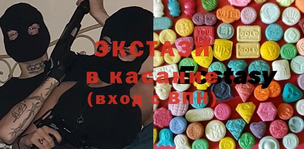 мескалин Нефтекумск