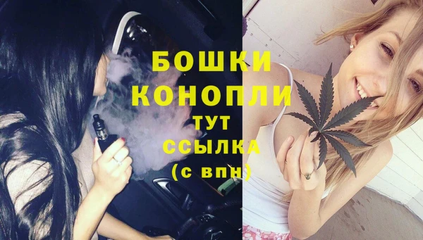 мефедрон мука Нея