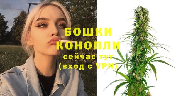 мескалин Нефтекумск