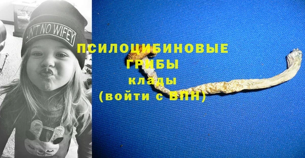 кокаин Нефтегорск