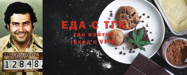 мефедрон мука Нея