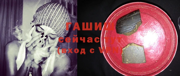 мефедрон мука Нея