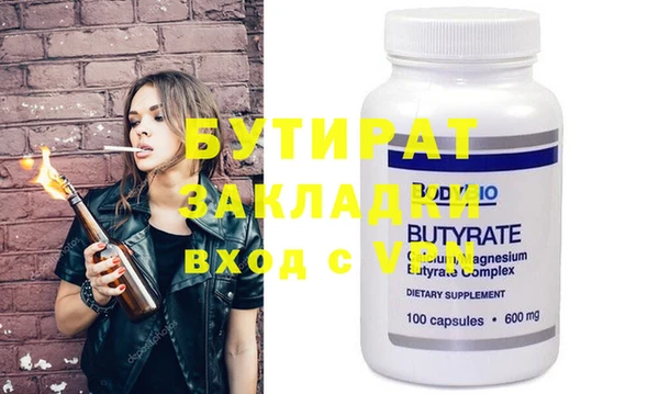 мескалин Нефтекумск