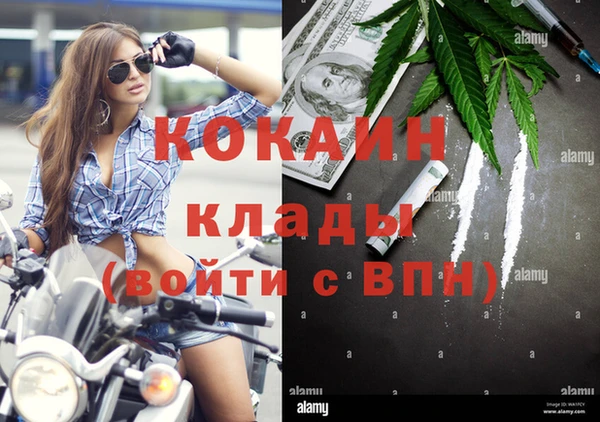 кокаин Нефтегорск