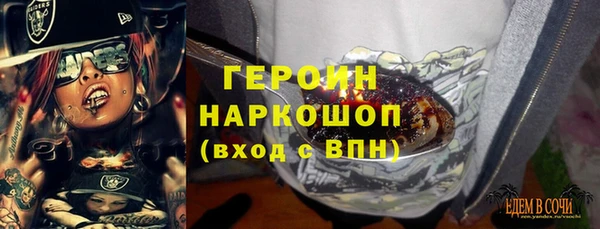 мескалин Нефтекумск
