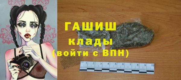 кокаин Нефтегорск