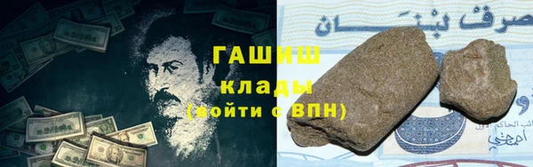мескалин Нефтекумск