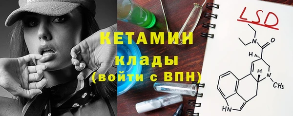 мескалин Нефтекумск