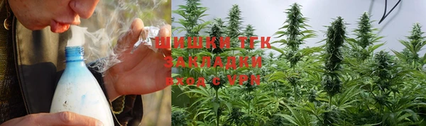 мескалин Нефтекумск