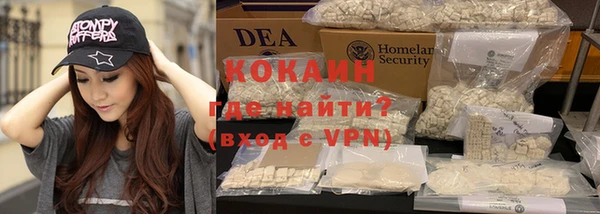 кокаин Нефтегорск