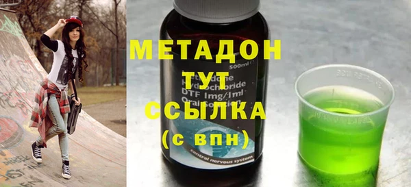 мефедрон мука Нея