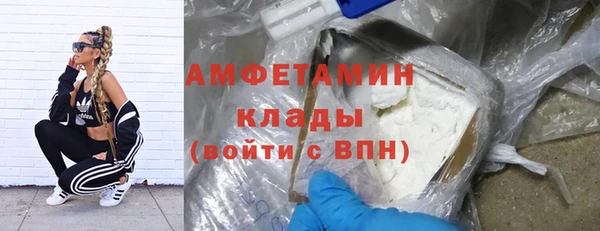 мефедрон мука Нея
