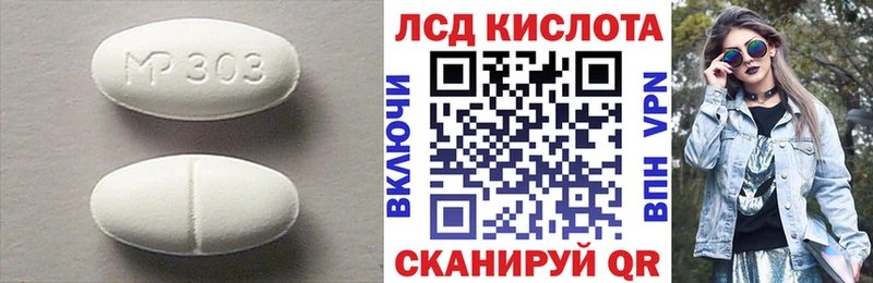 Лсд 25 экстази ecstasy  Купить где  Знаменск 