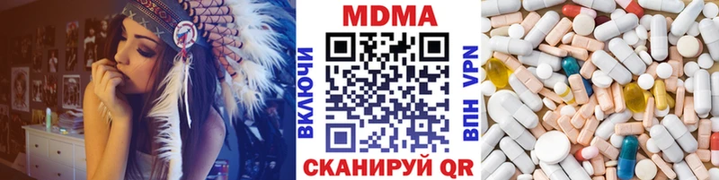 MDMA кристаллы  Купить закладки  Знаменск 