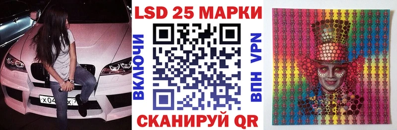 Наркотические марки 1,5мг  Купить где  Знаменск 
